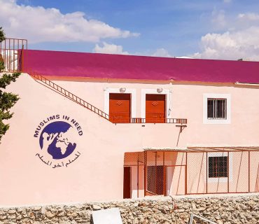 Muslims in Need Charity Homes Image